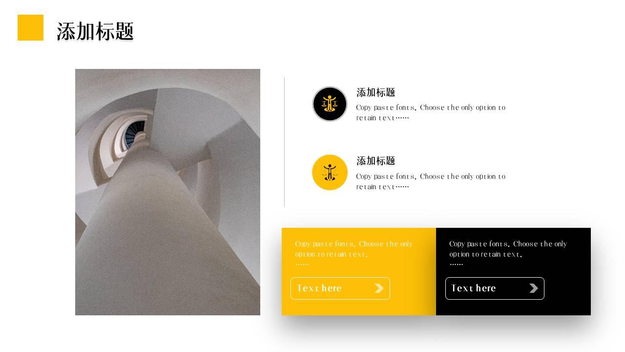 高端商务 (100).pptx